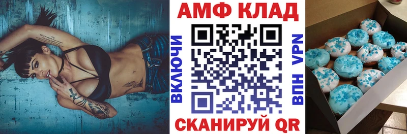 Amphetamine Premium  купить  цена  Учалы 