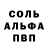 Первитин кристалл KRAYNOVA OLGA