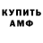 А ПВП крисы CK Nikita Kshennikov