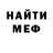 Кетамин VHQ Gena Barvenko
