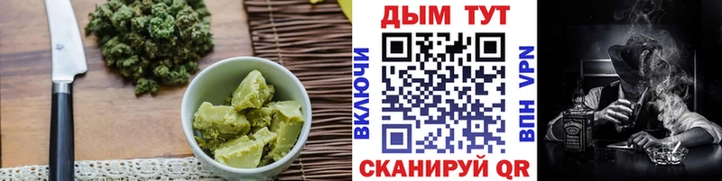 Печенье с ТГК конопля  Учалы 