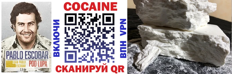 Cocaine 99%  Учалы 