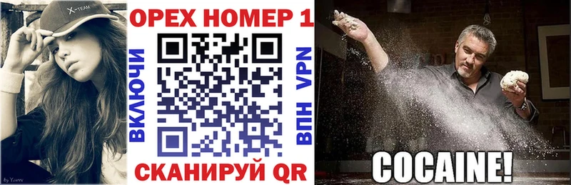 COCAIN 98% Учалы