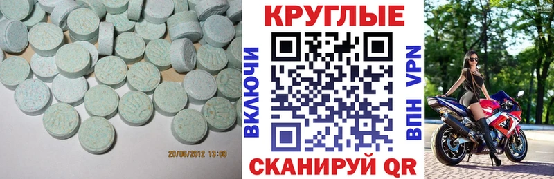 блэк спрут ссылки  Учалы  ЭКСТАЗИ бентли 