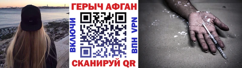shop состав  Учалы  Героин белый 