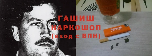 мефедрон мука Алексин