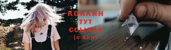 кокаин Алзамай