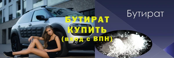 меф VHQ Нязепетровск