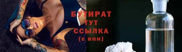 стафф Алексеевка