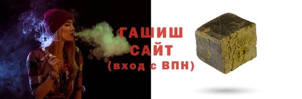мефедрон мука Алексин