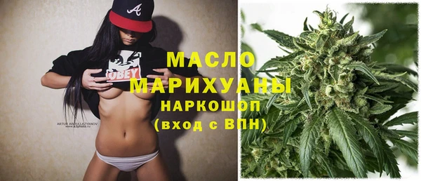 мефедрон мука Алексин