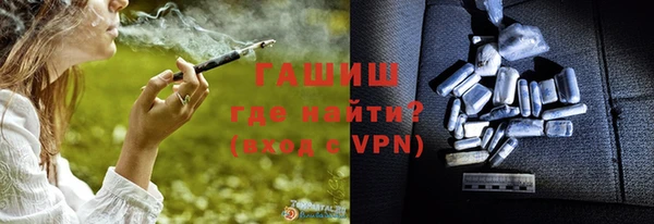 мефедрон мука Алексин