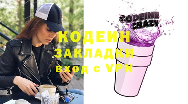 кокаин Алзамай