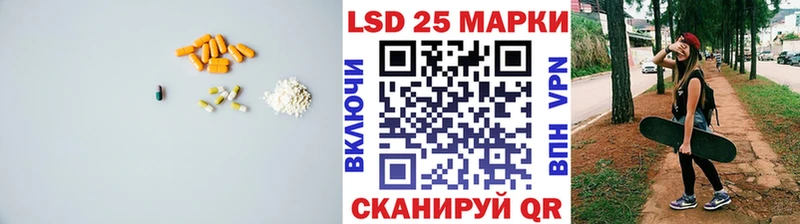 закладка  Учалы  ЛСД экстази ecstasy 