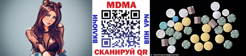 это официальный сайт  Учалы  MDMA crystal  дарнет шоп  гидра онион 
