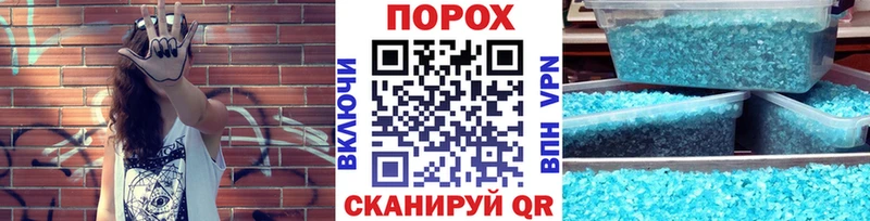 Первитин пудра  нарко площадка состав  Учалы 