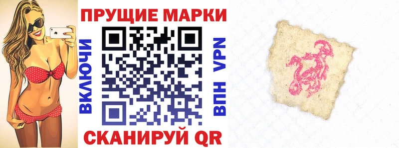 Марки N-bome 1,5мг  кракен ССЫЛКА  Учалы  купить закладку 