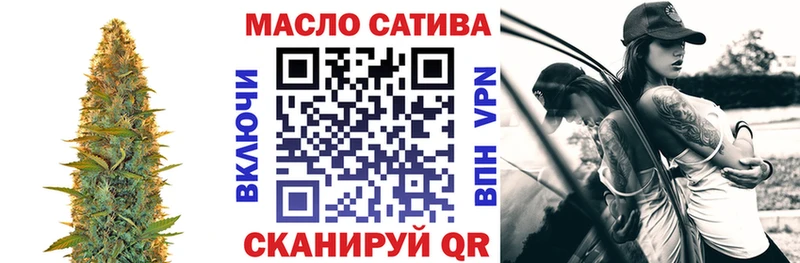 Дистиллят ТГК вейп  Учалы 